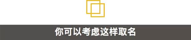 在国外为啥起英文名,中国人起的英文名有多尴尬