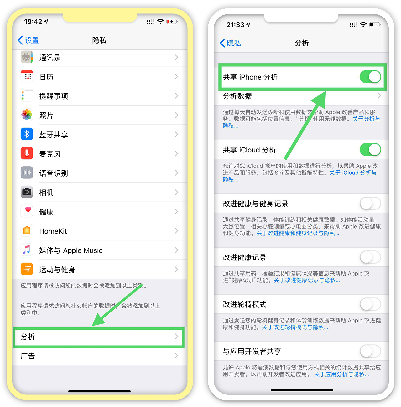 查看电池寿命,查看电池寿命的捷径