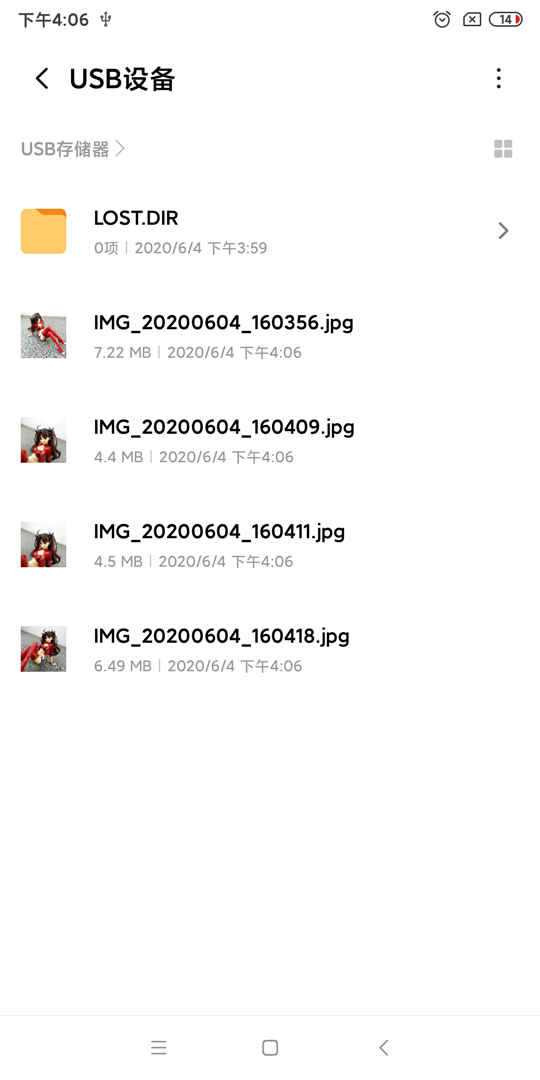 金士顿microduo3,给手机加硬盘