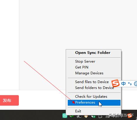 怎样做到一到家手机里的相片视频就自动通过WIFI同步到家里电脑上
