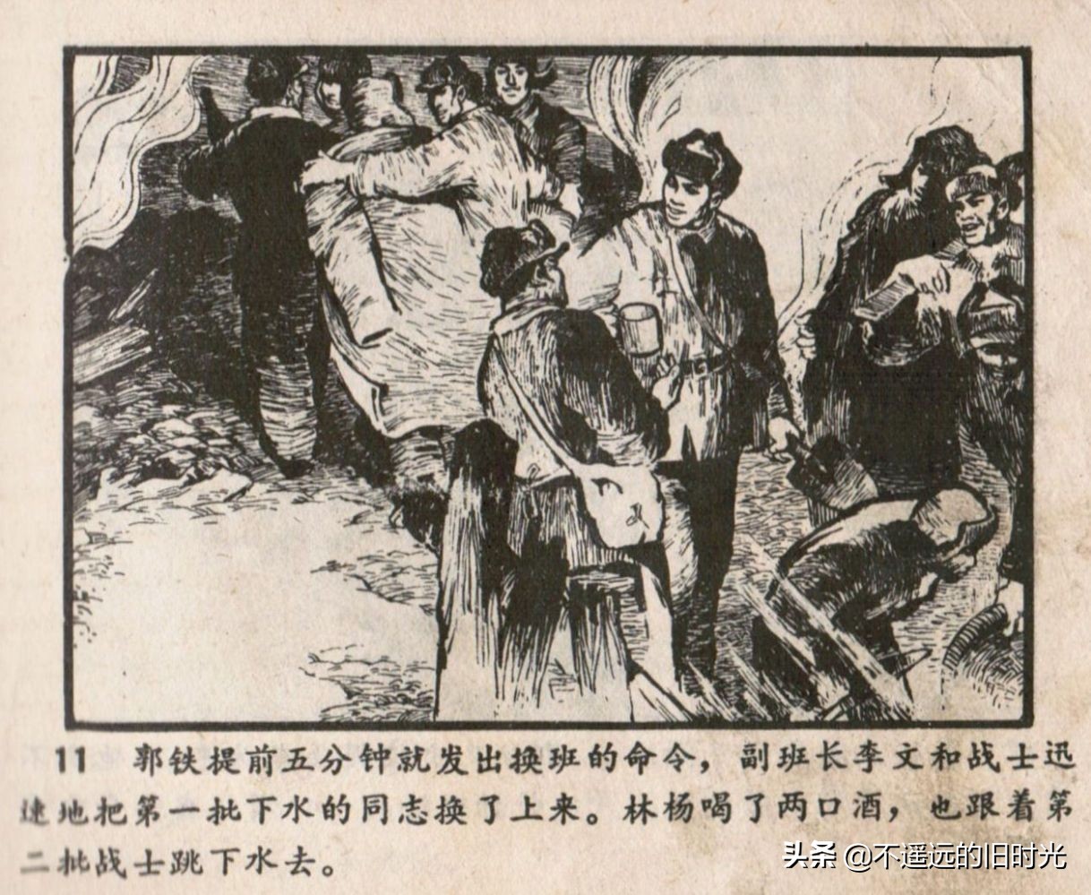 烈火连环画欣赏,烈火红桥阅读