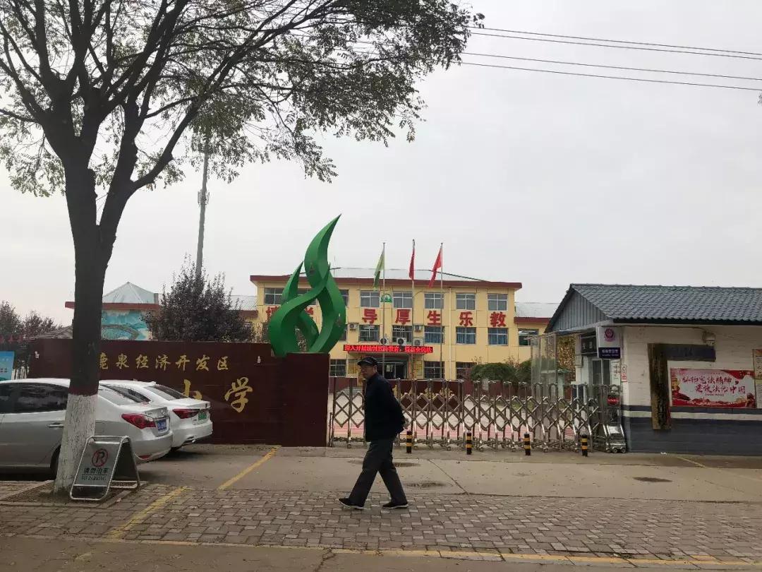 你有想过把家安在鹿泉区上庄板块么？