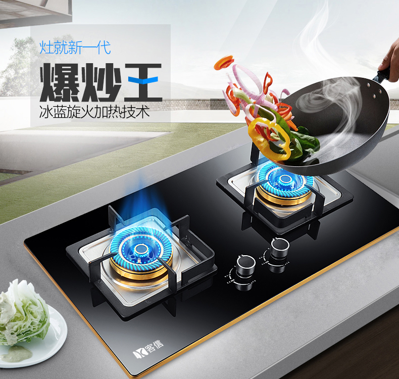 川虹双猛火定时燃气灶,猛火燃气灶品牌排行榜