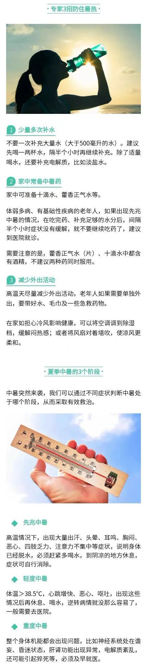 临汾新闻早知道|重磅推出12处打卡地;3集体拟获全国表彰;航班调整;又一大楼封顶;捕狗行动