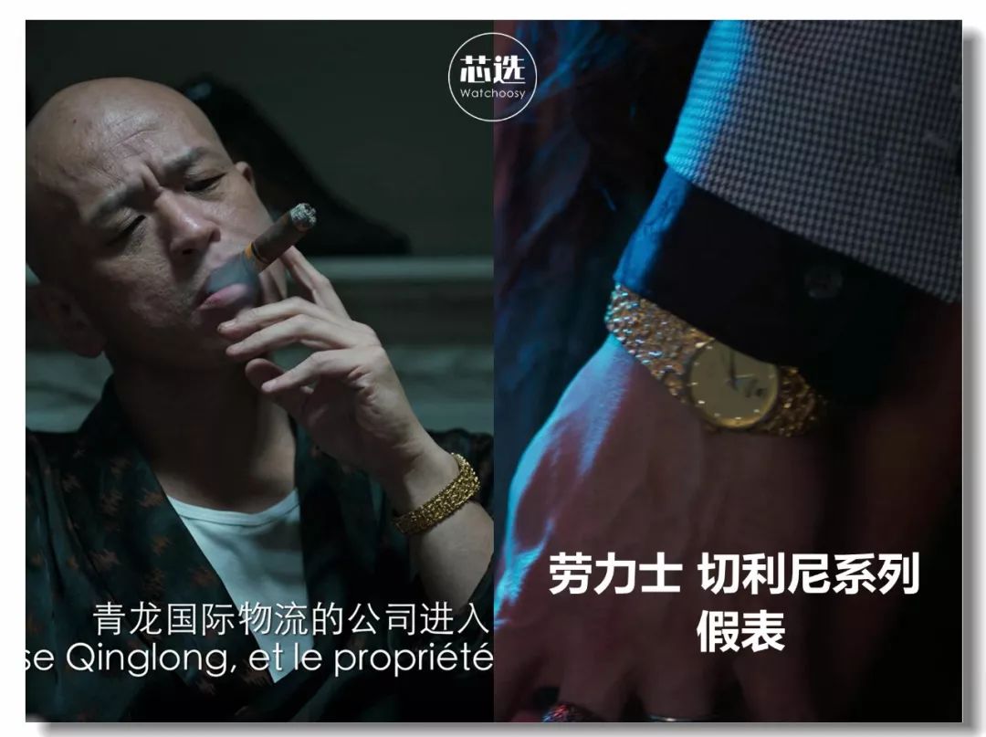 破冰行动演员戴什么表,破冰行动都戴什么表