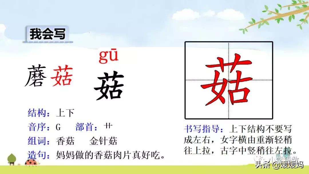 三年级语文第17课童年的水墨画,三年级下册语文第18课水墨画