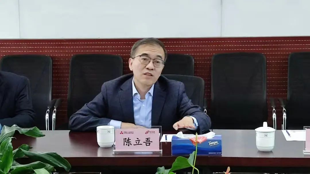 人民银行科技工作会议,人民银行科技工作