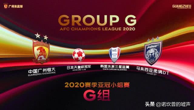 广州恒大淘宝vs神户胜利船集锦,广州恒大vs神户胜利船比分