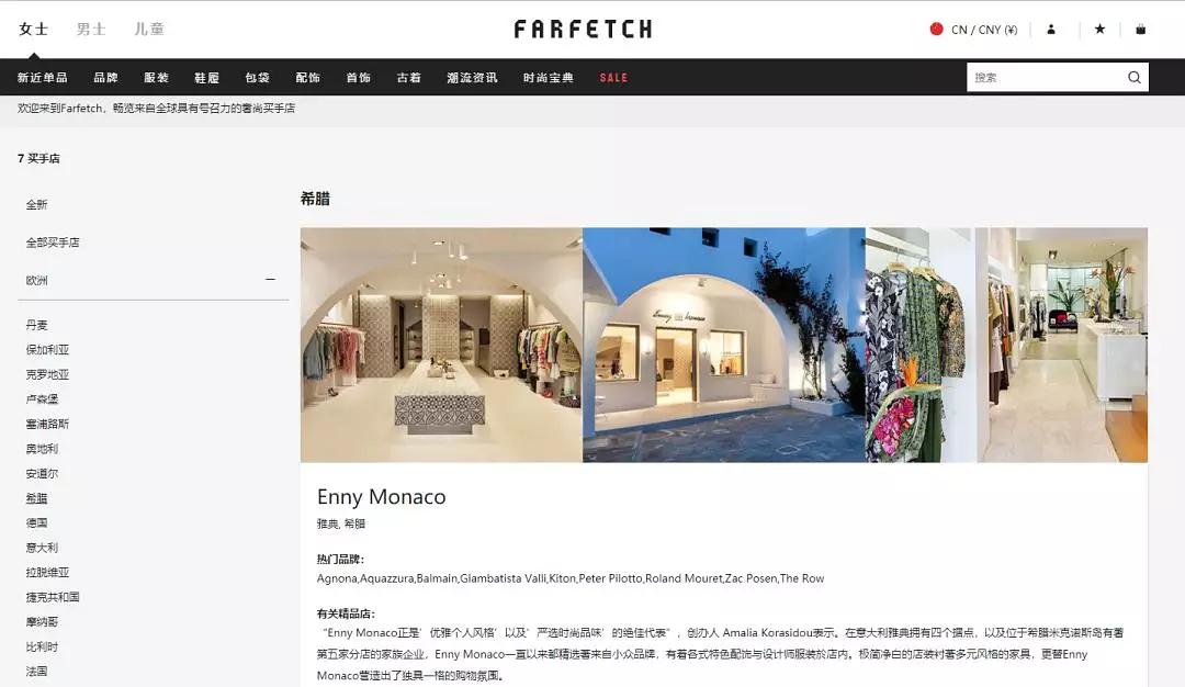 目前最火的海淘网站,海淘除了亚马逊还有哪些网站