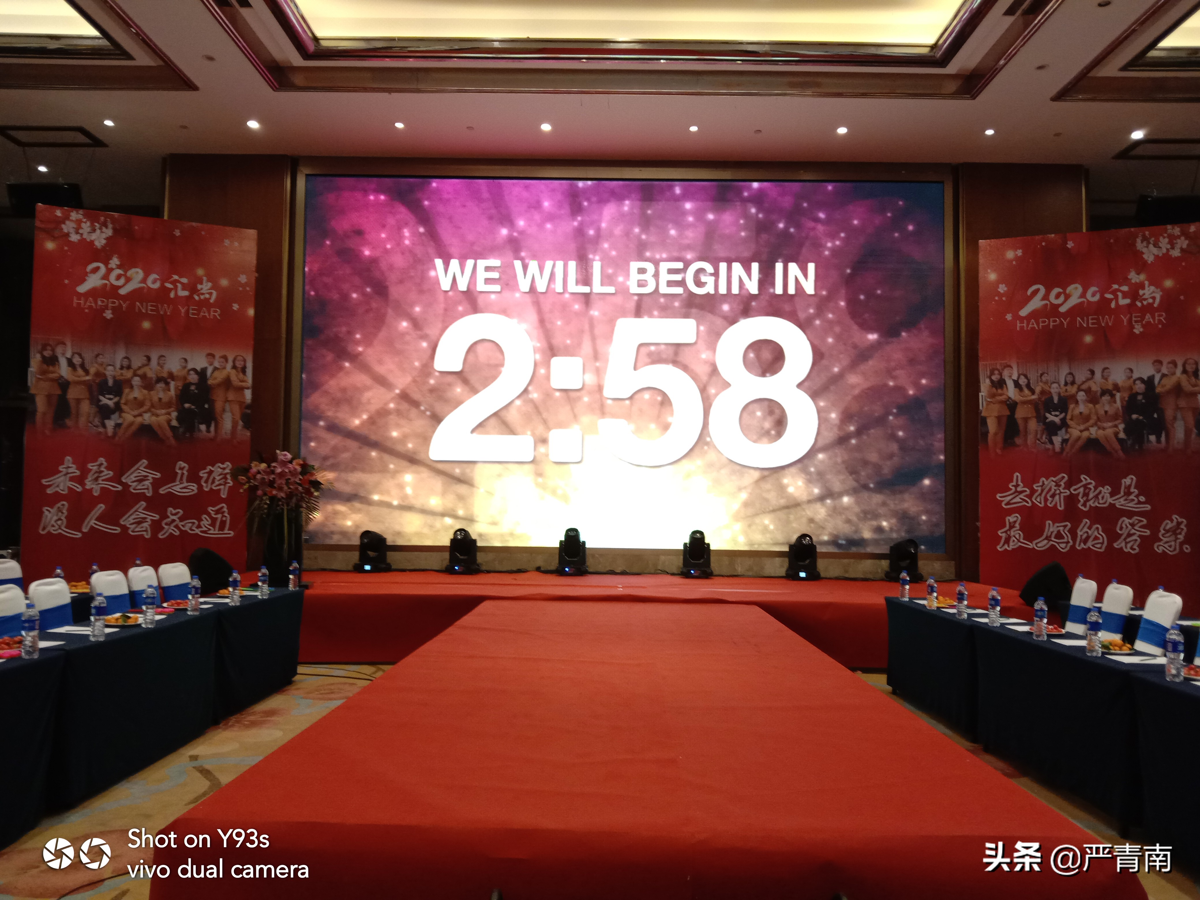 进无止境,未来可期---安徽汇尚美业2019年终答谢会成功举办