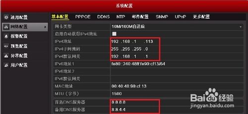 海康威视萤石云怎么手机远程,海康威视怎么远程访问录像机