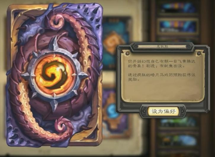 炉石传说恩佐斯彩蛋,炉石传说恩佐斯爆牌贼卡组