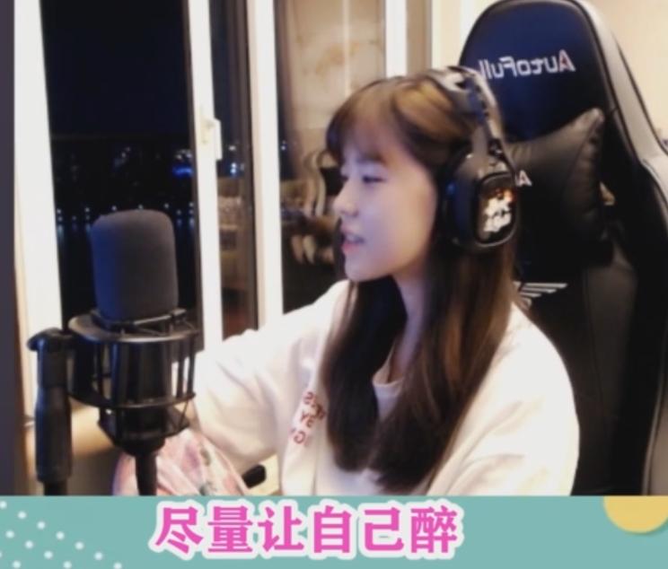 沫子喝醉的样子,沫子说他的酒量