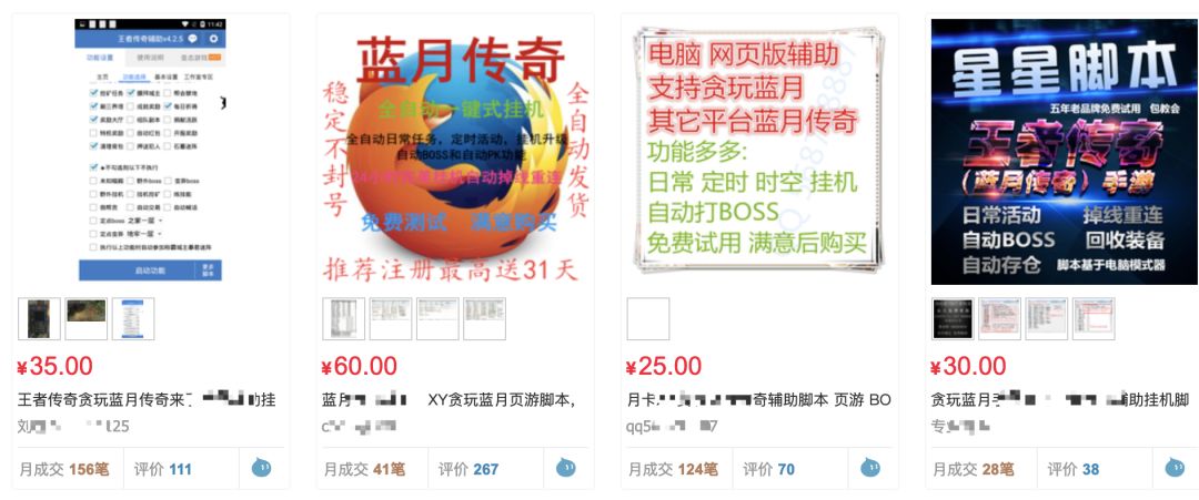 为什么贪玩蓝月真的有人玩,为什么贪玩蓝月不算私服