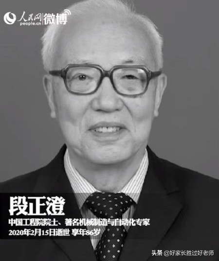 2020痛失36位院士,2021年痛失28位院士有感