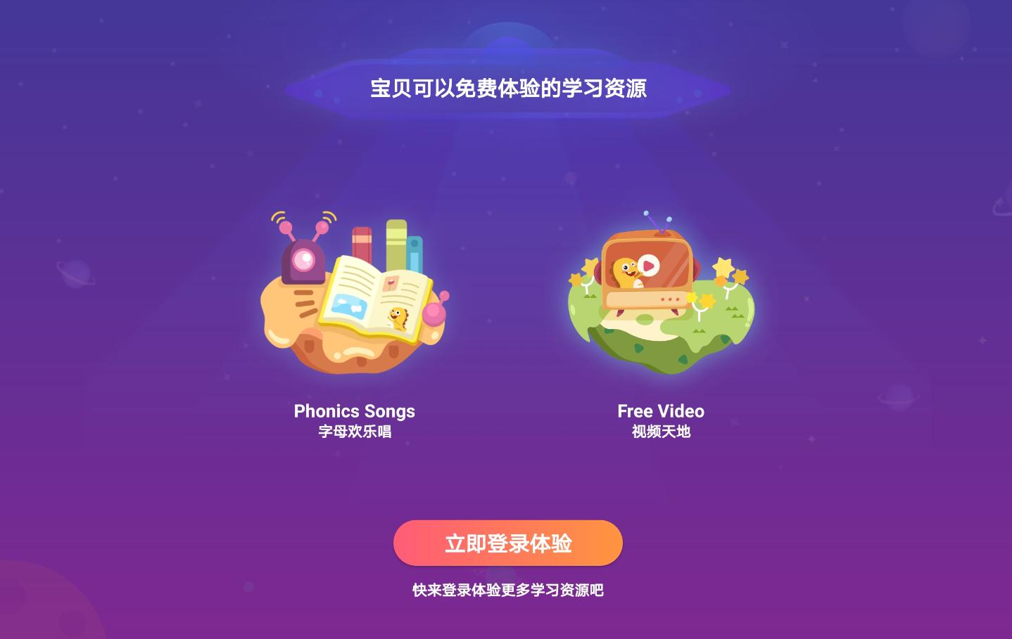 华为平板m6和m6高能版有什么区别,华为m6平板儿童模式