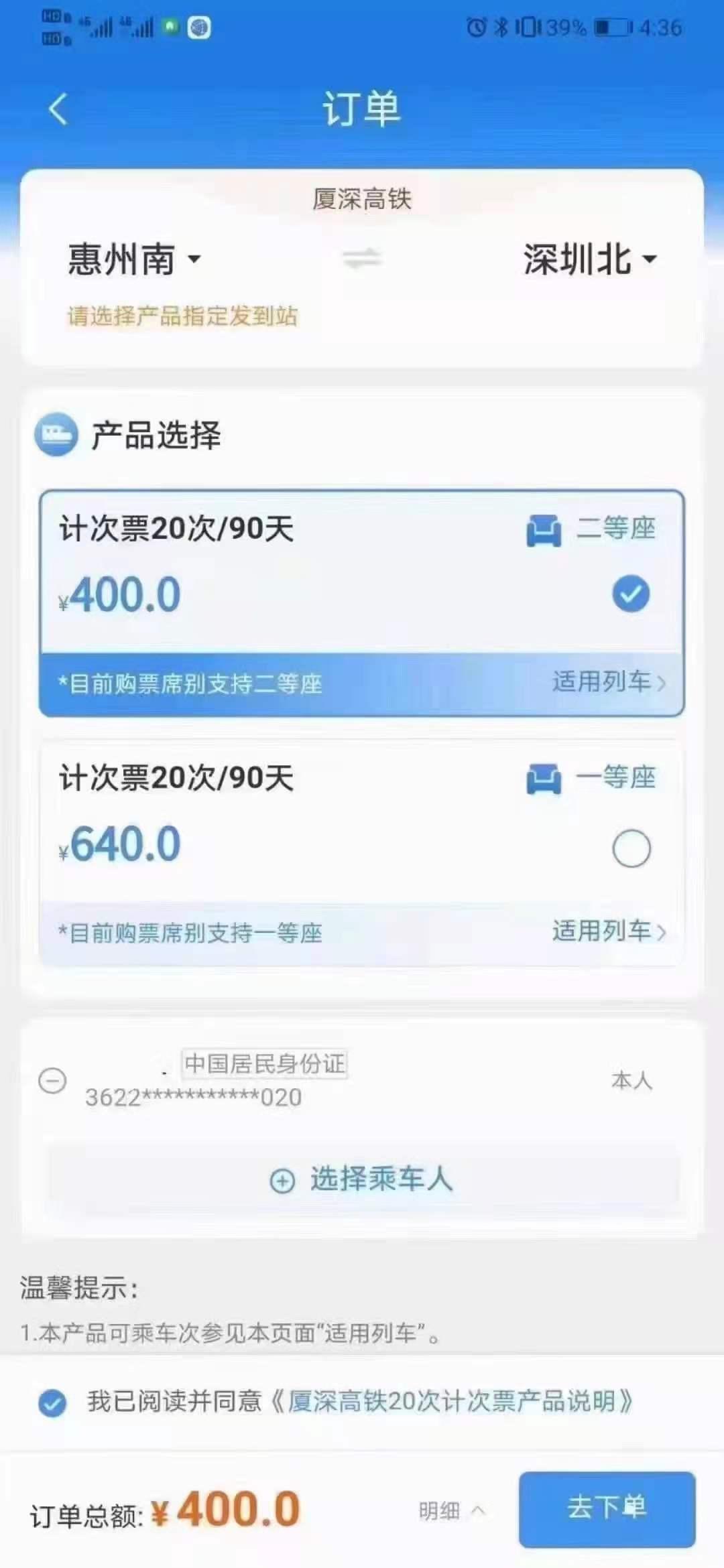 惠州到底有没有发展潜力,惠州是深圳的后花园