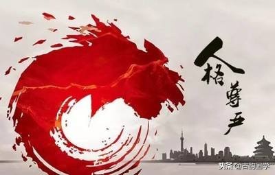 欣赏一个人始于颜值人品修养,欣赏一个人始于颜值久于善良人品