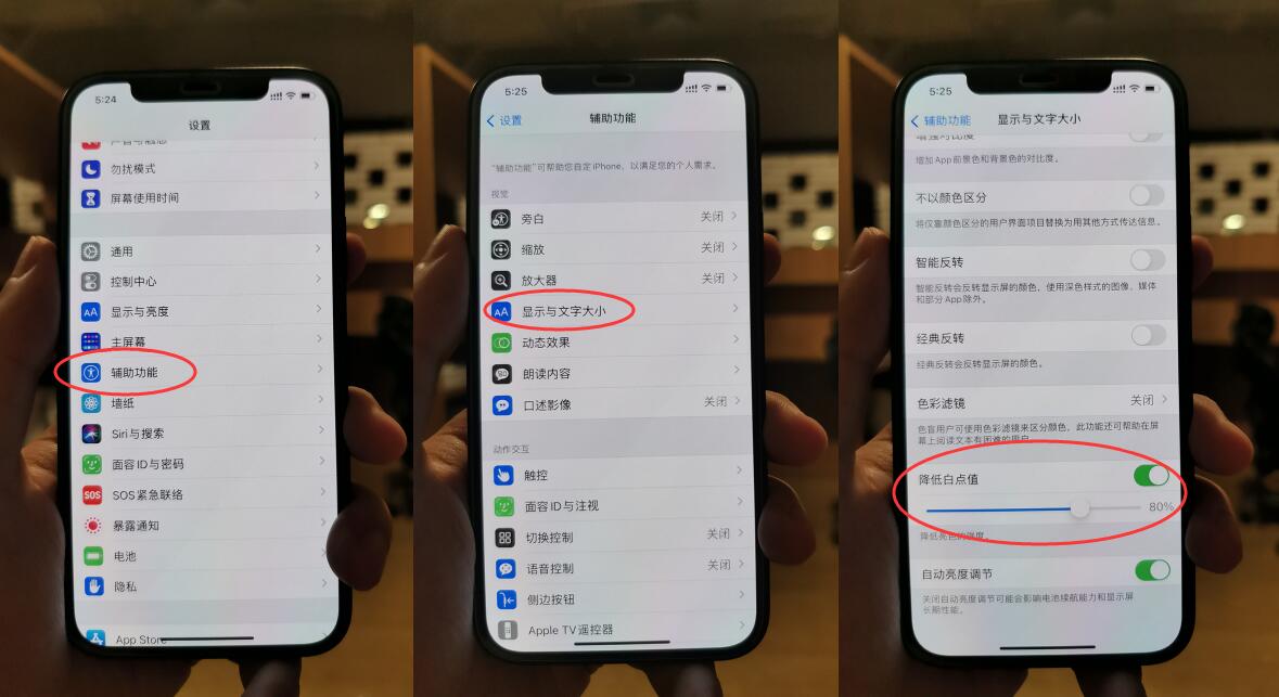 苹果手机oled频闪怎么拍,苹果手机oled频闪