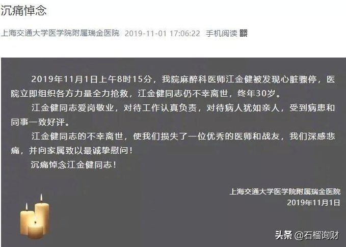 人到中年的感受,人到中年开始面对死亡