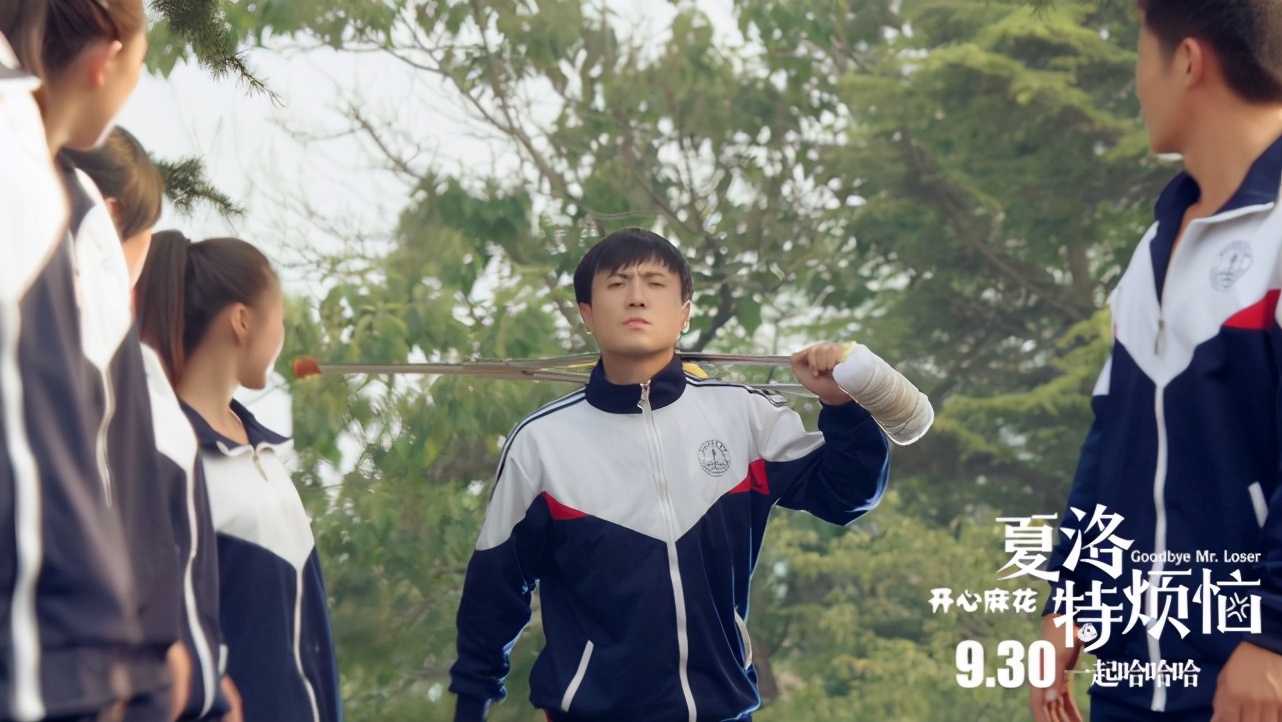 夏洛特烦恼幕后冷知识,夏洛特烦恼马丽沈腾宣传采访