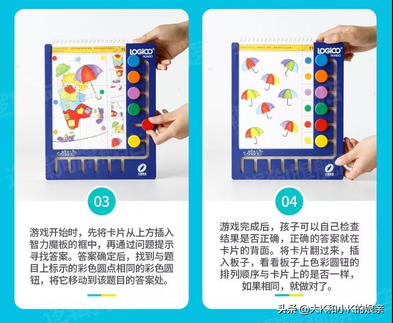 数学思维启蒙逻辑狗,数学启蒙逻辑狗