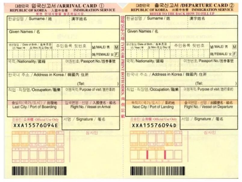 韩国留学行前指导:机票/行李/出入境指南/韩国生活……