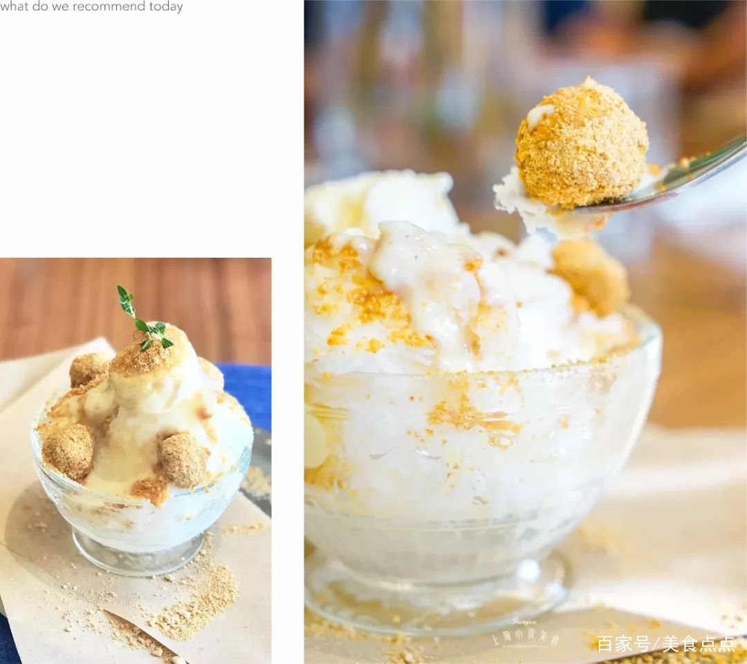 减脂晚餐刨冰,减肥吃冰推荐