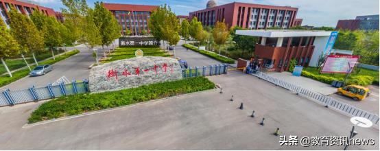 衡水一中内部照片,衡水一中全部视频