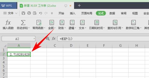 wpsexcel表格减法函数,wps表格计算p值