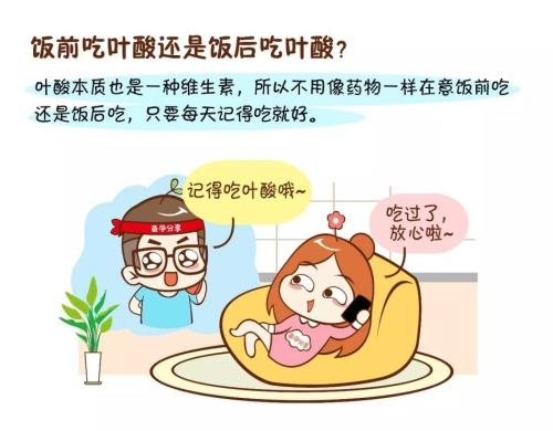 胎儿发育偏小两周吃什么补得快,孕妇吃什么保健品对胎儿发育好