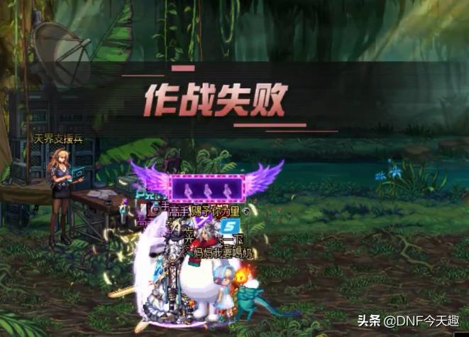 dnf漩涡卡,dnf为啥进入漩涡面板掉了