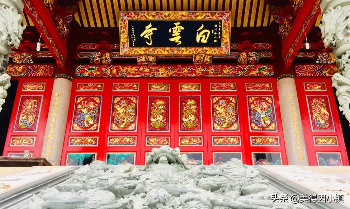 千年古刹莲花山白云寺,千年古刹白云寺全文