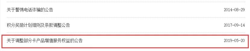 光大银行信用卡白金卡好申请吗,光大白金卡权益