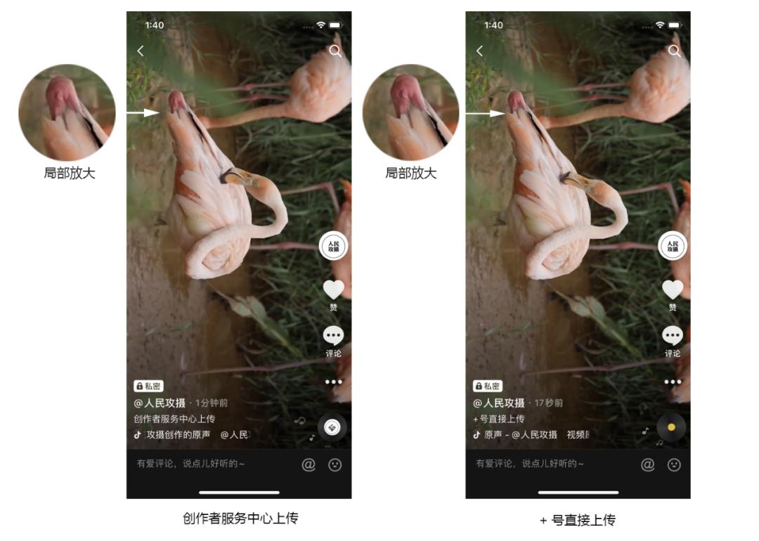 抖音视频测试的方法,抖音怎么让视频变快的教程