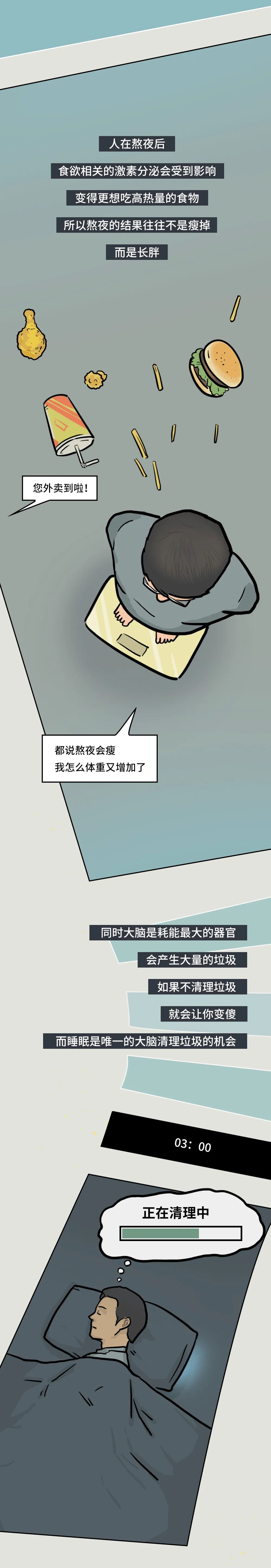 人一旦放纵自己的贪婪,人一旦贪欲后果会怎样