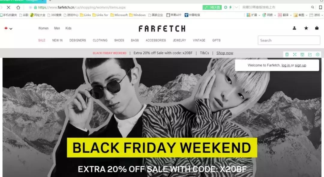 网易考拉与京东亚马逊,亚马逊跟网易考拉哪个好