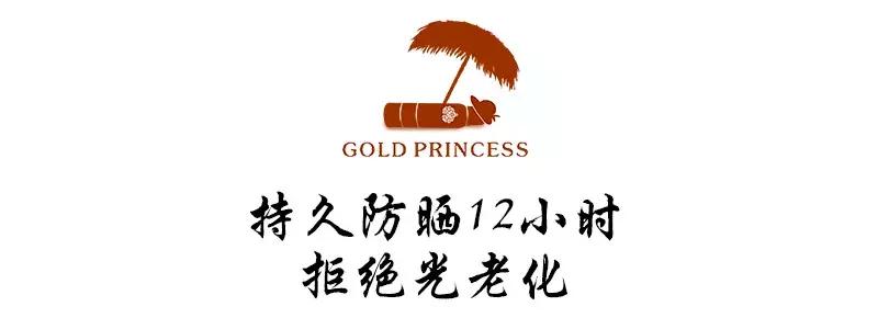 泰国防晒界“黑马”出击，每天一喷，28天白成一道光，越晒越美丽