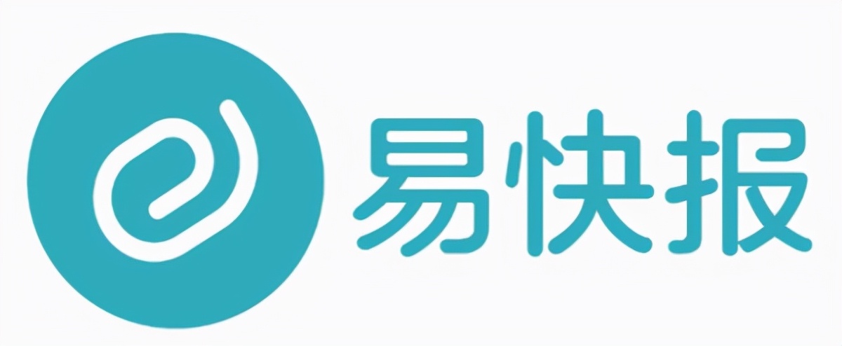 比较好的财税saas产品公司,财税saas软件