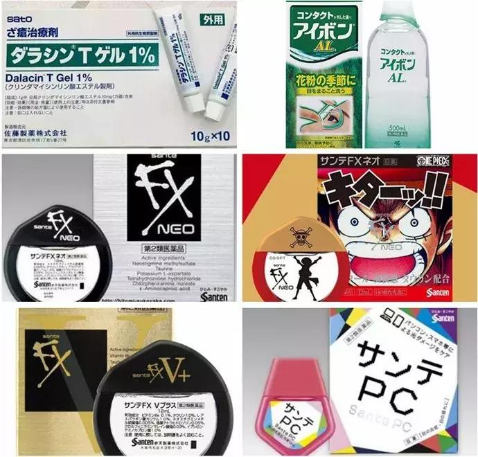 日本网红药危害,日本网红药物是真的吗