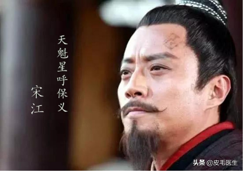 梁山好汉个人问题怎么解决,梁山好汉的通病