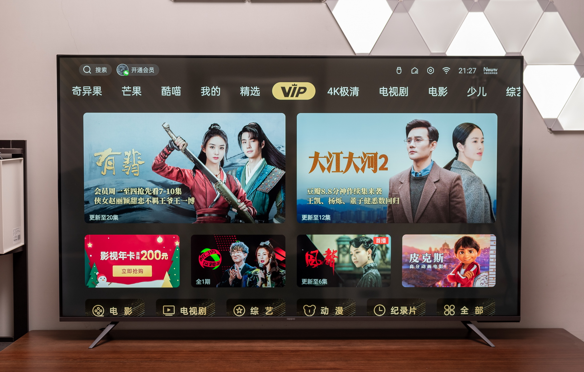 新电视装好之后要怎样才能开机,新电视到了怎么安装