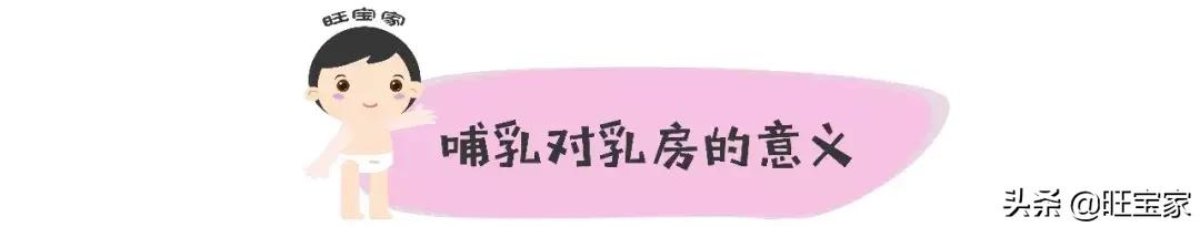 产前产后乳房变化,怀孕生子如何预防胸部变形