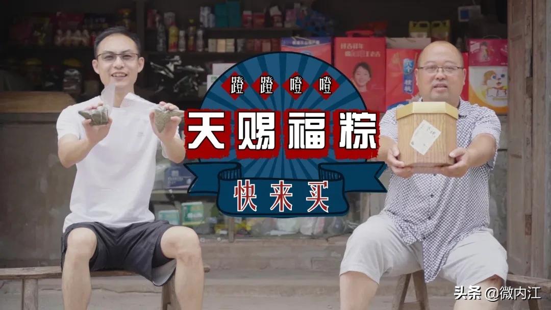 哦买噶！内江人的朋友圈这两天拿跟拉们刷屏了——