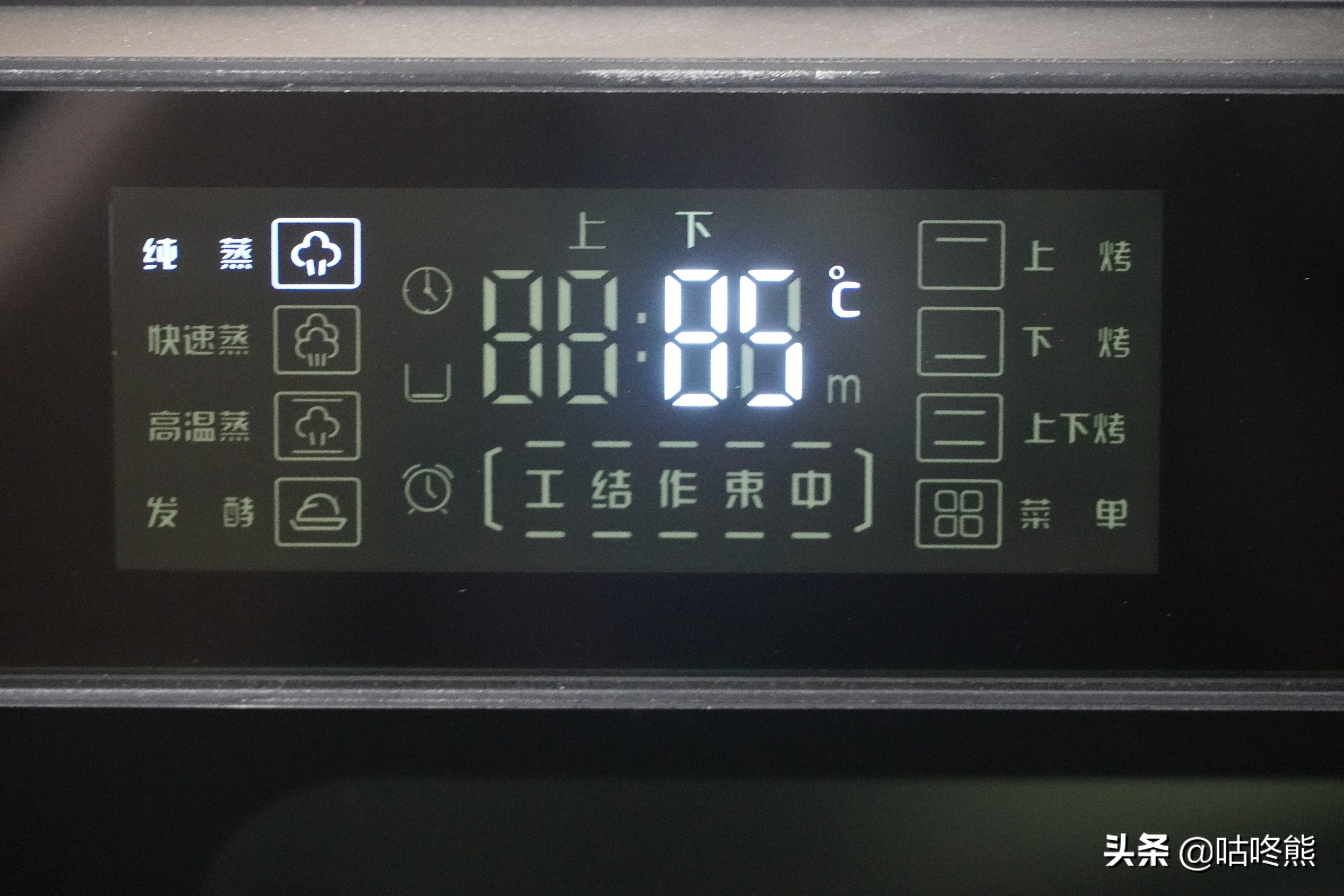 蒸烤箱的蒸汽功能与蒸锅相比效果如何？实测对比得出不一样的结论