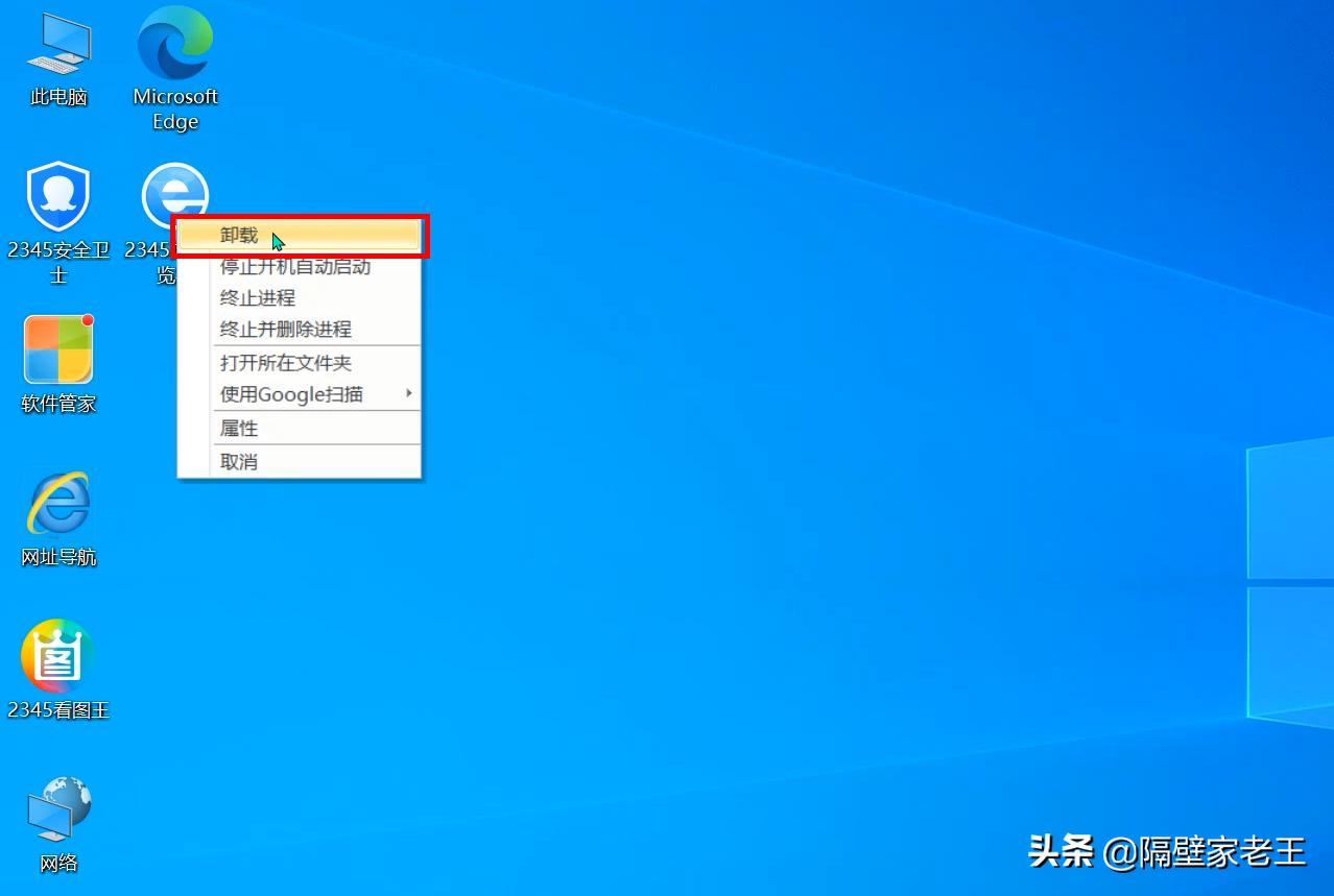 猎杀app苹果怎么下,杀流氓软件