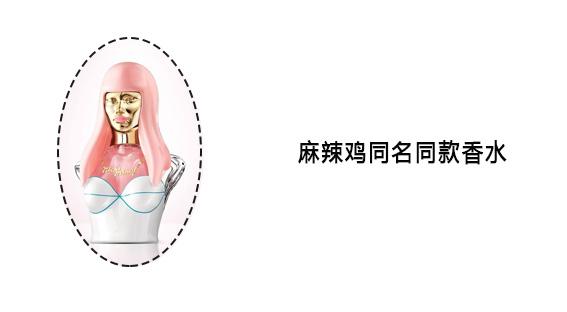 一些奇葩香水,奇葩香水设计大全