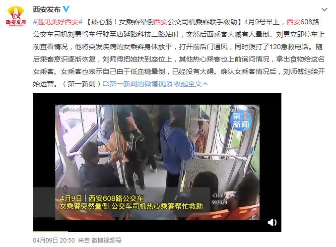 西安也是一座值得向往的城市,为什么大家对西安那么着迷呢