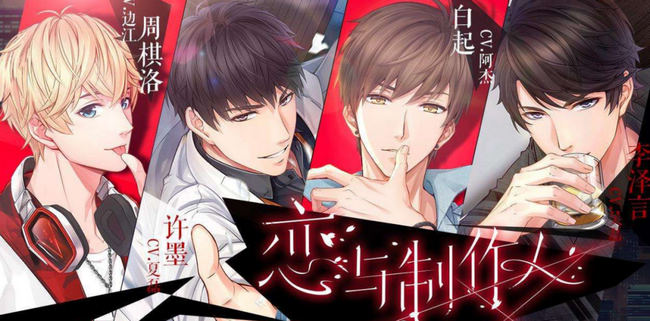 女性向游戏真的好吗,不需要氪金的女性向游戏