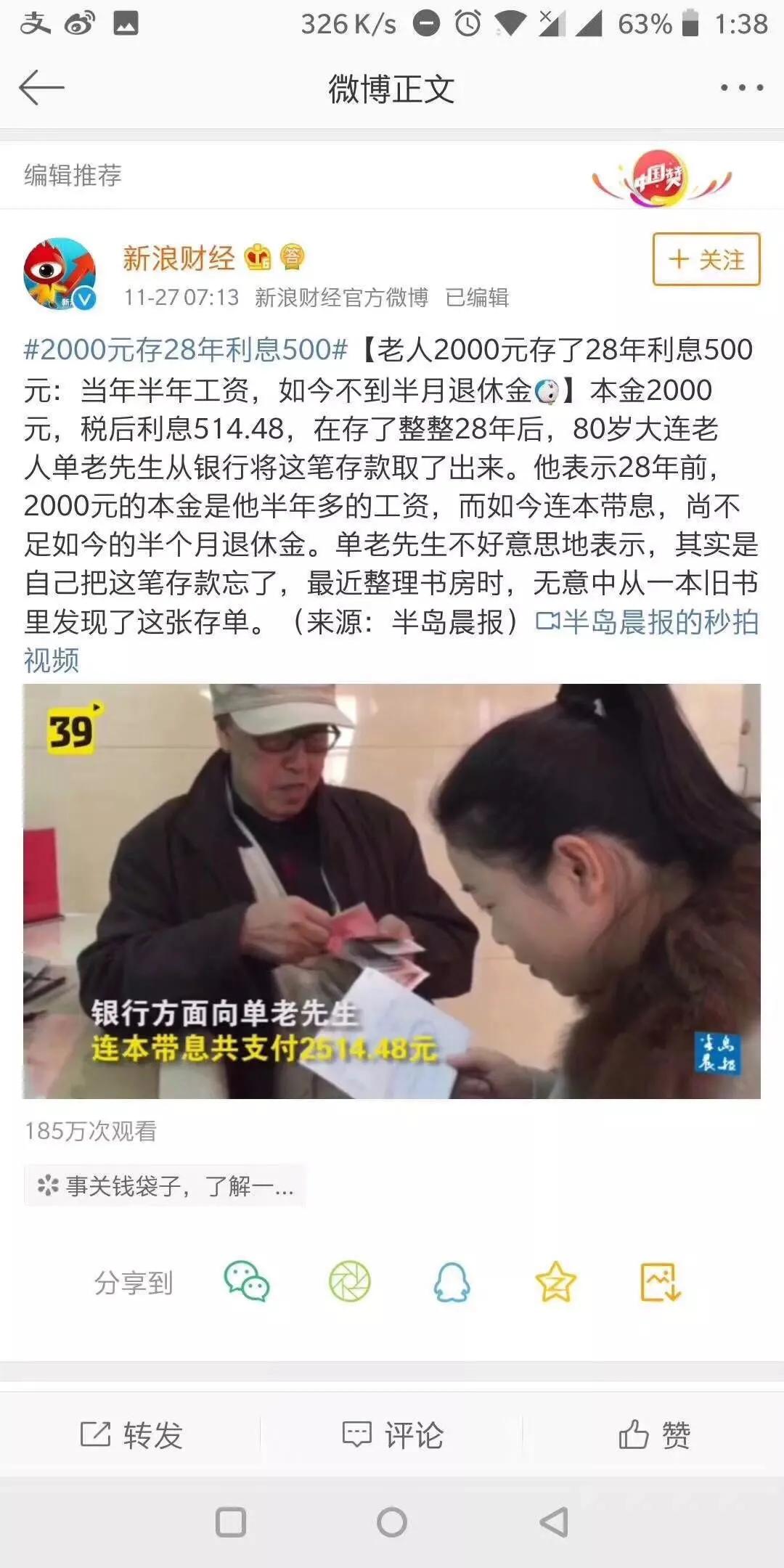 想买房但又怕房价跌,明明买不起房却还要买二套